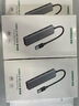 綠聯(lián) USB3.0擴展器擴展塢多接口 分線器高速4口集線器HUB拓展塢 筆記本電腦一拖多轉換器轉接頭延長線 曬單實拍圖