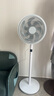 艾美特（AIRMATE）【智能遙控】七葉家用大風(fēng)量落地扇電風(fēng)扇臺(tái)式空氣循環(huán)小風(fēng)扇6檔暴風(fēng)定時(shí)電扇高清屏顯 FS30-R99 曬單實(shí)拍圖