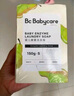 babycare新生嬰兒童洗衣皂專用肥皂寶寶內(nèi)衣皂香皂抑菌去漬 英國梨150g*5 曬單實拍圖