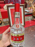 酒鬼 內(nèi)參（龍馬精神限量版）馥郁香型白酒  52度 500ml 單瓶裝 曬單實(shí)拍圖