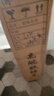 皇寶尼真皮床主臥輕奢現(xiàn)代簡(jiǎn)約雙人網(wǎng)紅仙女床皮藝云朵軟包婚床 床+五星護(hù)脊椰棕床墊+2柜 1.8*2米 框架床【櫸木床板】 曬單實(shí)拍圖