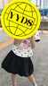 LUSON陳大豬童裝女童裙子夏季2025新款女孩泡泡裙兒童半身裙短款 曬單實(shí)拍圖
