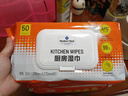 廚房濕巾 50片*8包 50片*8包 曬單實(shí)拍圖