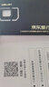 韓國上網(wǎng)卡電話卡流量卡5G/4G高速手機卡首爾 5天無限流量 曬單實拍圖