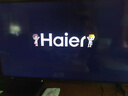 海爾（Haier）55H6升級(jí)版55英寸京東自營(yíng)4K超高清144Hz全面屏4+64GB超薄游戲智能電視55H6B二級(jí)能效國(guó)家補(bǔ)貼15% 曬單實(shí)拍圖