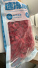 喜德農(nóng)新鮮冷凍紅樹莓果肉 1kg*袋 速凍覆盆子樹莓水果果醬果汁烘焙原料 冷凍樹莓1kg 曬單實(shí)拍圖