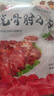 整只蹄髈醬肘子沖量即食包裝開袋肘子脫骨無(wú)骨真空肉食五香味小吃 無(wú)骨肘子肉500g  * 2 曬單實(shí)拍圖