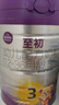 至初（A2）a2至初3段奶粉 幼兒配方奶粉12-36月適用 850g/罐 新西蘭進口 6罐裝 【新國標】 曬單實拍圖