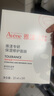 雅漾（Avene）【樊振東同款】專研保濕修護(hù)面膜15片 舒緩泛紅提亮貼片面膜 曬單實(shí)拍圖
