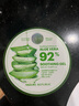 自然樂(lè)園（Nature Republic）蘆薈膠曬后修復(fù)補(bǔ)水保濕身體乳液面霜男士貼貼霜蘆薈膏凝膠300ml 曬單實(shí)拍圖