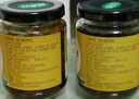珍星鮮溫州魚頭醬旗艦店醬椒風(fēng)味剁椒魚頭專用醬家用小米椒豆豉蒸魚醬 原味醬香1瓶+香辣魚頭醬1瓶 曬單實拍圖