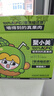 聚小美鮮榨獼猴桃汁NFC鮮榨奇異果汁新鮮原汁營(yíng)養維C 獼猴桃汁*2箱 曬單實(shí)拍圖