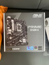 華碩B760系列主板搭英特爾酷睿i5 CPU主板套裝 板U套裝 PRIME B760M-K D5 i5-13490F 盒裝 曬單實(shí)拍圖