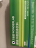 萬益藍(lán)WonderLab 白蕓豆膳食纖維飲油大餐排 液體膳食纖維 大餐救星 【28天纖維粉體驗裝】10g*20條+15g*8條 曬單實拍圖