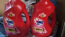 奧妙（OMO）全自動含金紡櫻花護衣洗衣液3kgX2+2kg+除菌除螨400gX2 持久留香 曬單實拍圖