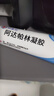 明康欣 阿達(dá)帕林凝膠30g/1支 廠家原研第三代維a酸乳膏醫(yī)用祛痘印修復(fù)淡化痘印痘坑修復(fù)祛痘藥膏去黑頭收縮毛孔粗大修復(fù) 皮膚用藥 曬單實(shí)拍圖