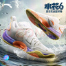 安踏（ANTA）水花6籃球鞋男湯普森專業(yè)耐磨外場實戰(zhàn)透氣水泥地低幫運動鞋男 【籃球鞋TOP1-水花6】象牙白-4 44 (10) 曬單實拍圖