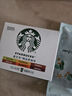 星巴克（Starbucks）精品凍干黑咖啡隨星杯2.0美式+拿鐵之選 0糖0脂黑咖啡嘗鮮2g*2顆 曬單實拍圖