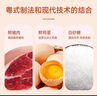 自然派什味豬肉脯250g/袋豬肉干肉脯特產(chǎn)休閑辦公室零食山 姆廣東老字號 曬單實拍圖