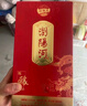 瀏陽(yáng)河 冠韻芳 A3 濃香型白酒 52度 450ml*6瓶 整箱裝 純糧食酒喜酒禮盒 曬單實(shí)拍圖