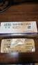 【原研進口】[力清之]匹伐他汀鈣片4mg*7片/盒 曬單實拍圖