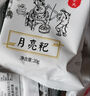 汴姑娘江西特產(chǎn)零食小吃月亮巴粑豆巴子贛州花生巴贛南客家豆餅油炸鍋巴 花生粑20包*約400g 曬單實(shí)拍圖
