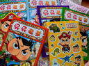京東好書 屁屁老爹橋梁書1-6（精裝6冊） 屁屁偵探家族系列暑假作業(yè) 一升二暑假銜接 小升初暑假銜接 曬單實拍圖