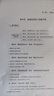 彩格適用小米打印機墨盒小米墨盒 適用米家噴墨打印一體機墨盒 適用小米噴墨打印一體機墨水米家打印機可加墨黑彩 曬單實拍圖