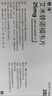 【原研藥】恒沐 艾米替諾福韋片 25mg*28片/盒 6盒裝 曬單實拍圖