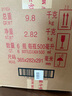 賴茅 傳承藍(lán) 醬香型白酒 53度 500ml*6 整箱裝 曬單實(shí)拍圖