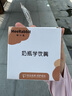 咪小兔奶瓶直飲吸管適配世喜配件奶嘴杯蓋鴨嘴保溫杯重力球四喜水杯頭 【一體式】防噴直飲【12月+】 曬單實拍圖