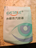 EyeSmile熱敷蒸汽眼罩緩解眼睛疲勞助眠護眼貼舒緩眼干澀 1片體驗裝 曬單實拍圖