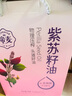 帝麥 食用油 紫蘇籽油 蘇子油500ml*2食用油禮盒 曬單實拍圖
