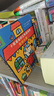 小鼠波波的立體游戲書：在幼兒園 低幼認(rèn)知超好玩的玩具書，和小鼠波波一起玩過家家 0-3-6歲 曬單實(shí)拍圖