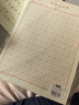 六品堂 米字格硬筆書法紙練字本 田字格方格小學生鋼筆專用作品紙米字格（套裝15本） 曬單實拍圖
