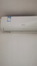 海信（Hisense）空調(diào) 大1.5匹 易省電輕享版 A151 AI省電大風(fēng)量銀離子抑菌新一級(jí)空調(diào)掛機(jī) 國(guó)家補(bǔ)貼20% 以舊換新 大1.5匹 一級(jí)能效 35A151 曬單實(shí)拍圖