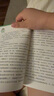 【正版】調(diào)皮的日子3冊 秦文君 著 中國兒童文學(xué)經(jīng)典彩繪版 春風(fēng)文藝出版社 【3冊】調(diào)皮的日子 曬單實拍圖