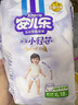 安兒樂（Anerle）薄薄小輕芯拉拉褲XL18片(12-17kg)尿不濕 透氣mini裝(新老品交替) 曬單實(shí)拍圖