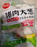 思念豬肉大蔥水餃2kg約87只 早餐食品速凍餃子生鮮速食食品煎餃蒸餃 曬單實(shí)拍圖