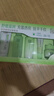 百雀羚（PECHOIN）套裝 草本精粹驚喜禮盒 補水爽膚水乳液面霜洗面奶護(hù)膚化妝護(hù)膚品 【爆款套裝】洗面奶+爽膚水+乳液+面霜 曬單實拍圖