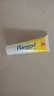 富林蜜（FLAMIGEL）比利時 醫(yī)用傷口凝膠水膠體敷料 燒傷燙傷膏促進手術(shù)愈合 10g*3 曬單實拍圖