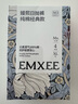 嫚熙一次性內(nèi)褲孕產(chǎn)婦月子純棉內(nèi)褲女旅游 品牌直供 安全滅菌4條XL碼 曬單實(shí)拍圖
