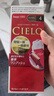 宣若（CIELO）美源染發(fā)霜 80g （淺栗棕4） 進(jìn)口染發(fā)膏 時(shí)尚彩染 方便快捷 曬單實(shí)拍圖