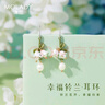 沫蘭珍珠耳環(huán)女S925銀鈴蘭高級(jí)感小眾耳飾生日紀(jì)念日禮物送女友 曬單實(shí)拍圖
