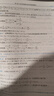 2025新版 浙大優(yōu)學(xué) 更高更妙的高中數(shù)學(xué)物理解題思想與方法 第十五版 蔡小雄著 第15版 更高更妙的高中數(shù)學(xué)思想與方法 第十五版 曬單實(shí)拍圖