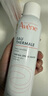 雅漾（Avene）舒泉調(diào)理噴霧150ML 定妝補(bǔ)水保濕 爽膚水化妝水 護(hù)膚中噴禮物 曬單實(shí)拍圖
