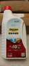 長安汽車專用防凍液紅色原廠CS35CS55逸動(dòng)DTCS75plusXT悅翔V5V7睿騁冷卻液 1.5L -40℃ 紅色 長安（新升級款） 長安CS55防凍液 曬單實(shí)拍圖