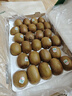 佳沛（zespri）綠奇異果優(yōu)選果27-33個原箱裝單果約101-135g水果 獼猴桃 曬單實拍圖