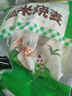安井 糯米大燒賣 1kg 2斤裝約20個(gè)燒麥 家庭裝面點(diǎn) 速凍早餐半成品 曬單實(shí)拍圖