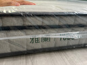 雅蘭品牌前十名國家補(bǔ)貼天然乳膠床墊1.8x2米硬墊黃麻彈簧床墊子 有度 有度·旗艦3.0(23cm)科學(xué)護(hù)脊 1.8米*2.0米 曬單實(shí)拍圖